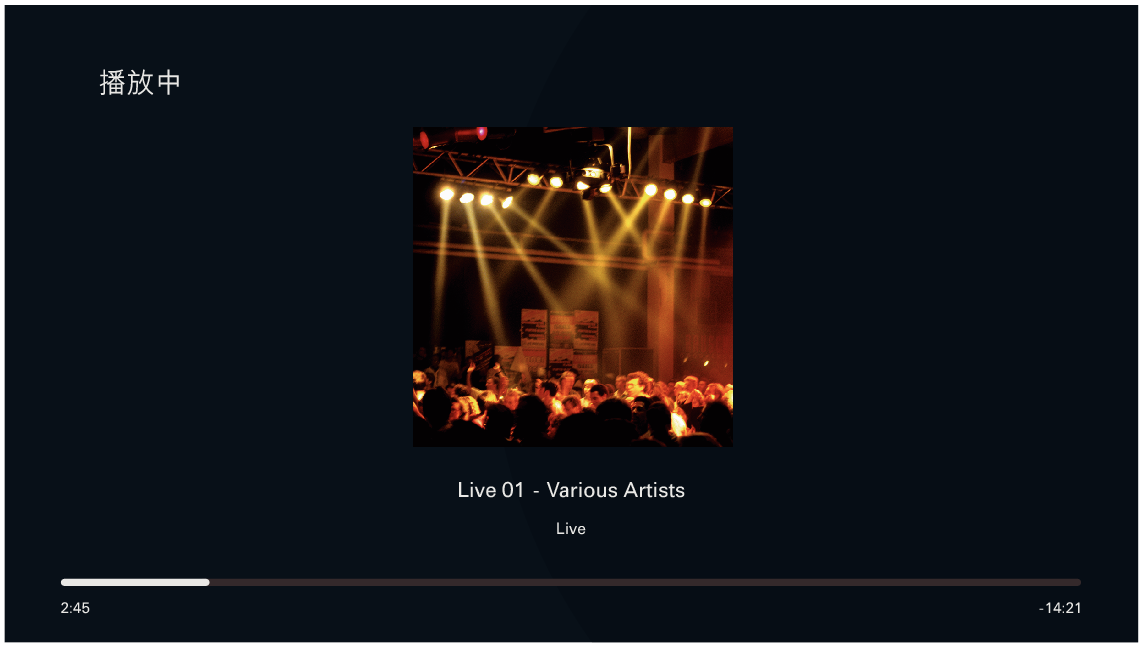 Now Playing 002 Mz